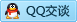 QQ在线咨询252787983
